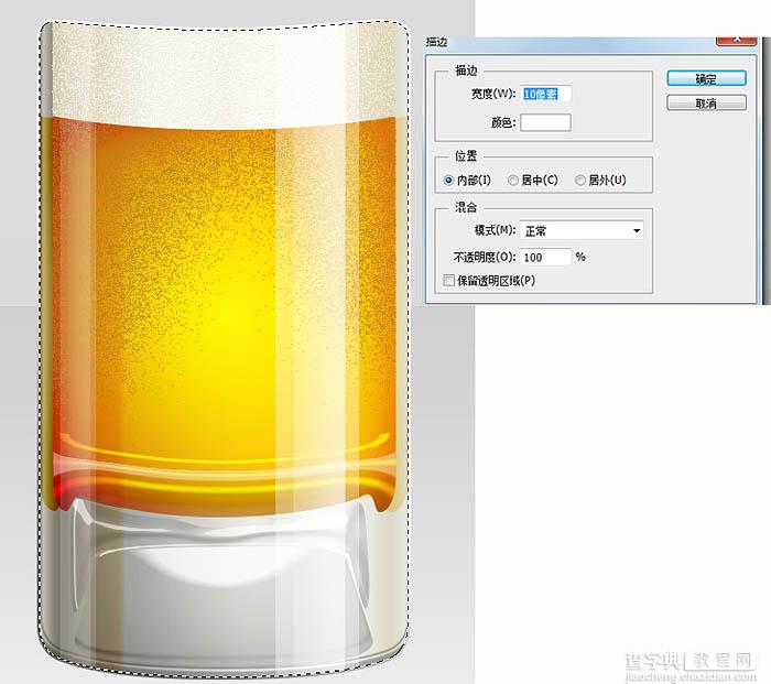 Photoshop制作一杯溢出泡沫的啤酒杯45