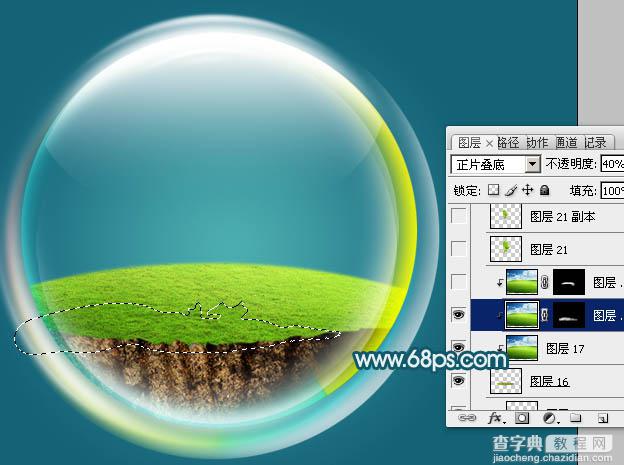 Photoshop设计制作漂亮的透明环保气泡图标29