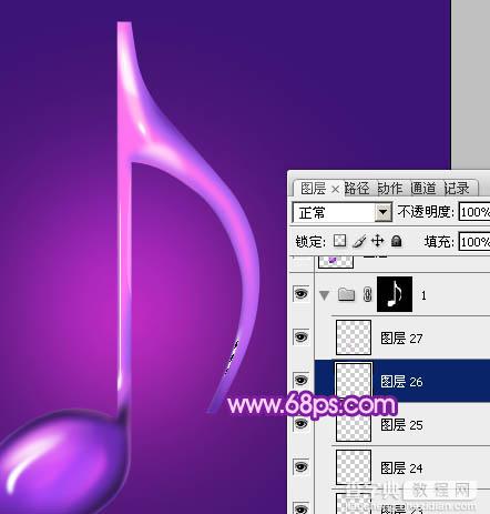 Photoshop设计制作绚丽的紫色水晶音符27