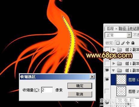Photoshop打造出一只绚丽高光的火凤凰效果16
