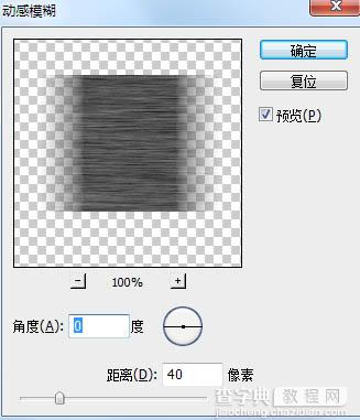 photoshop利用滤镜及图层样式制作木纹图标13