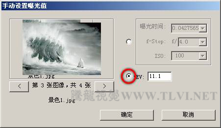 Photoshop CS5下合并到HDR Pro命令7