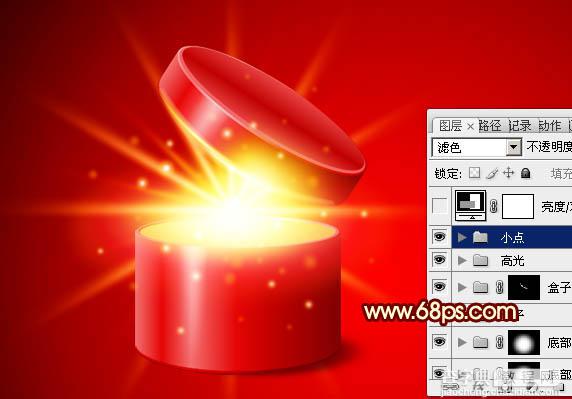 Photoshop为红色礼盒设计添加上魔幻的金色光26
