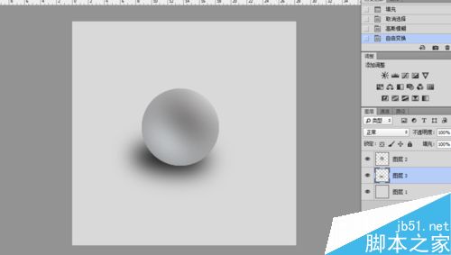 ps用渐变工具制作立体的石膏球17