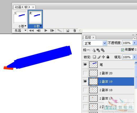 PS教程：笔写字动画的制作8