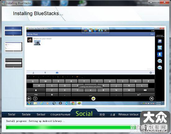 BlueStacks教程 Android模拟器安装图文教程4