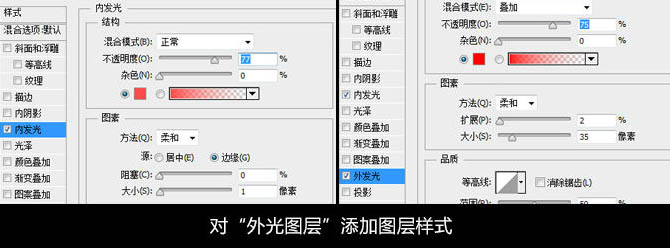 ps利用滤镜及图层样式制作魔幻的放射光12