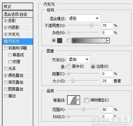 Photoshop 颓废风格老爷车海报28