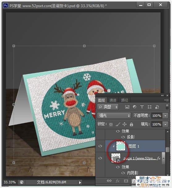 PhotoShop(PS)制作个性可爱的具有十字绣效果的圣诞老人圣诞节贺卡教程14