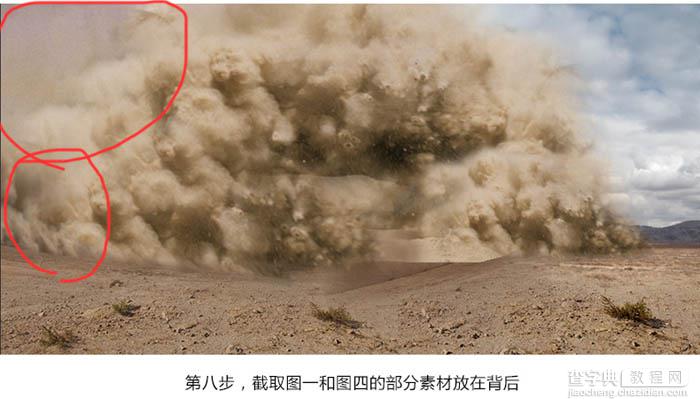 Photoshop制作卷起沙尘暴的汽车海报18