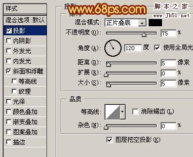 Photoshop 打造一张颓废风格爱情壁纸17