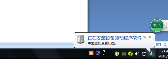 Mastercam X8 64位中文版安装及破解图文教程(附下载)19