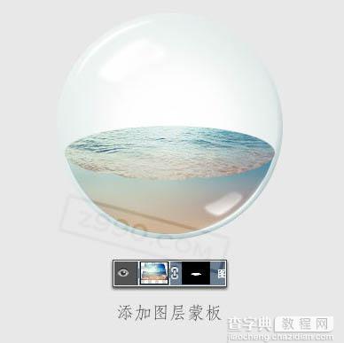 Photoshop设计制作一个热带海洋风格水泡图标19