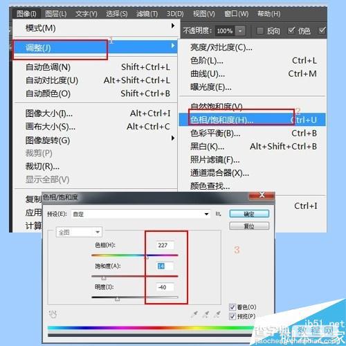 ps简单制作一条逼真的闪电效果图7