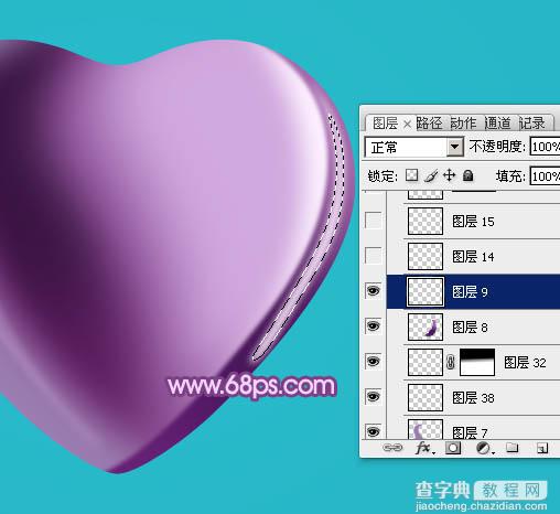 Photoshop设计制作光滑的立体紫色心形宝石15