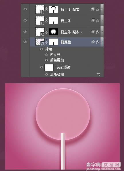 Photoshop设计制作逼真可爱的粉色棒棒糖15