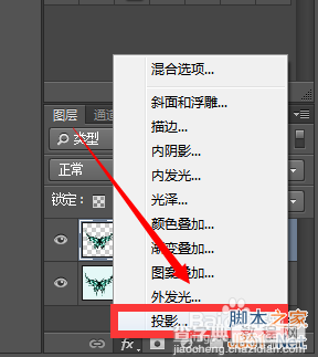 PS给图片添加阴影方法6