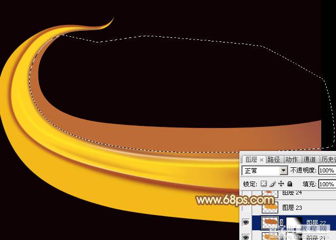 Photoshop设计制作出绚丽的飞翔金色叠加光束20