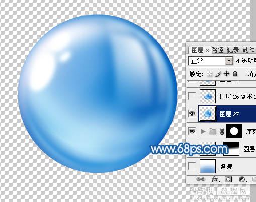 Photoshop设计制作出逼真的蓝色椭圆形水珠26