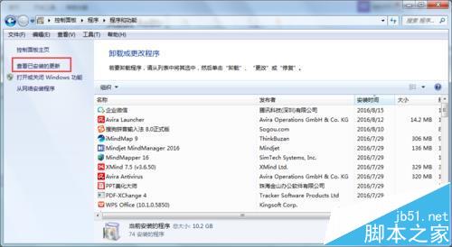 BarTender条码打印的时候提示错误消息3700或3721怎么办?5
