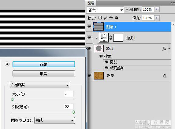 Photoshop将利用滤镜及图层样式制作出逼真的金色硬币效果14