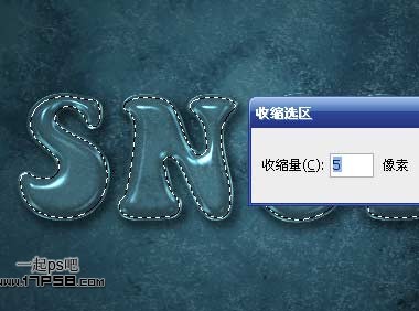 photoshop设计制作出高光漂亮的塑料冰雪字19