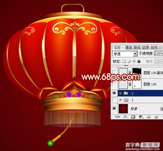 Photoshop设计制作喜庆的新春大红灯笼43