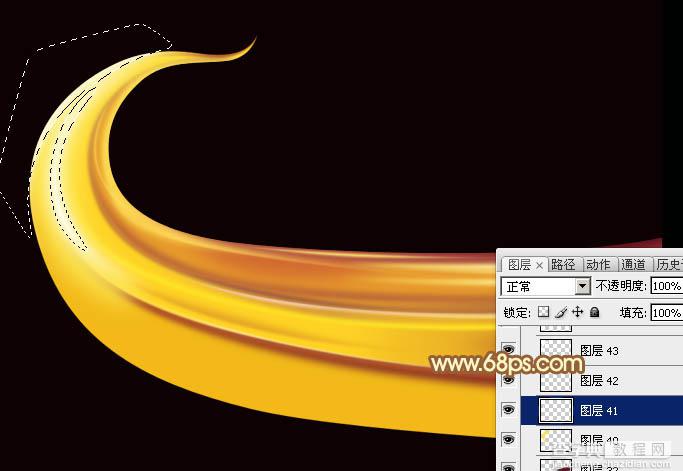 Photoshop设计制作出绚丽的飞翔金色叠加光束30