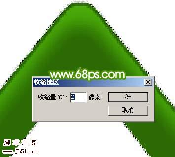 Photoshop 漂亮的绿色房子图标4