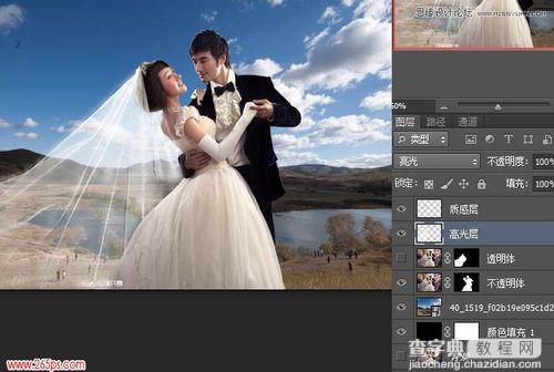 Photoshop利用通道工具给婚纱照片抠图换背景13