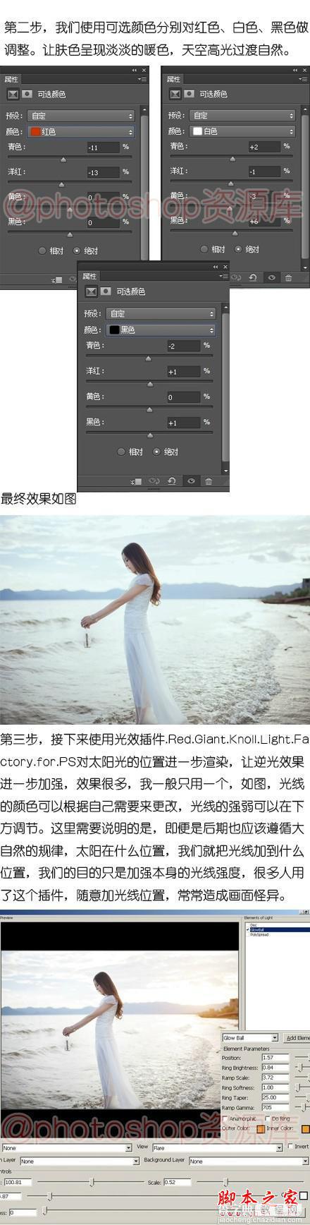 PS人像摄影师路寒的作品《沉浮海空》欣赏4