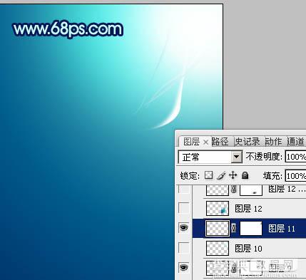 Photoshop制作出简单流畅柔美的蓝青色光束壁纸16