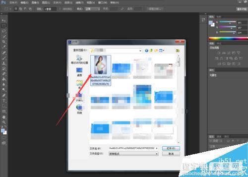 PS cs6怎么抠图?PS抠图方法图解4