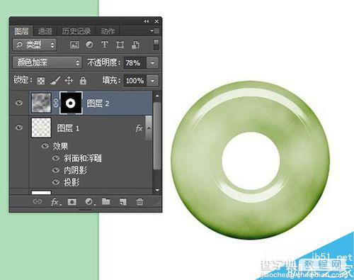 ps利用图层样式绘制通透质感的玉佩13