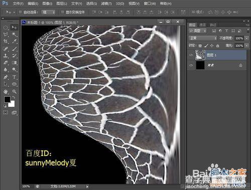 PS制作一个红色星球爆炸的逼真效果图11