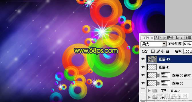 Photoshop制作梦幻的彩色潮流圆环壁纸26