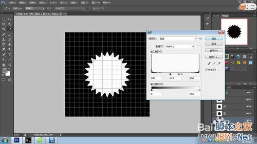 怎样制作电锯片?PS制作逼真的电锯片效果图19