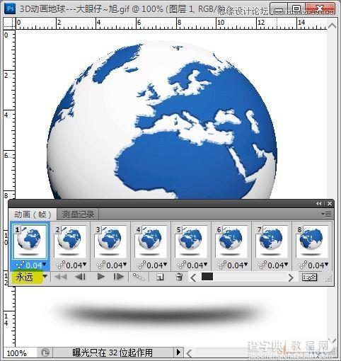 用Photoshop CS5制作转动的3D地球动画17