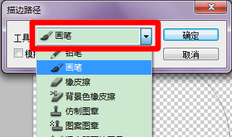 photoshop cs5制作圆形公章详细过程介绍6