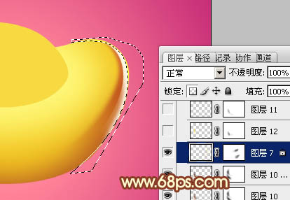 Photoshop设计制作出一个金色质感立体元宝17