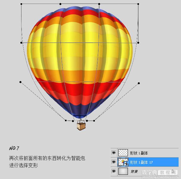 Photoshop快速打造作逼真的热气球9