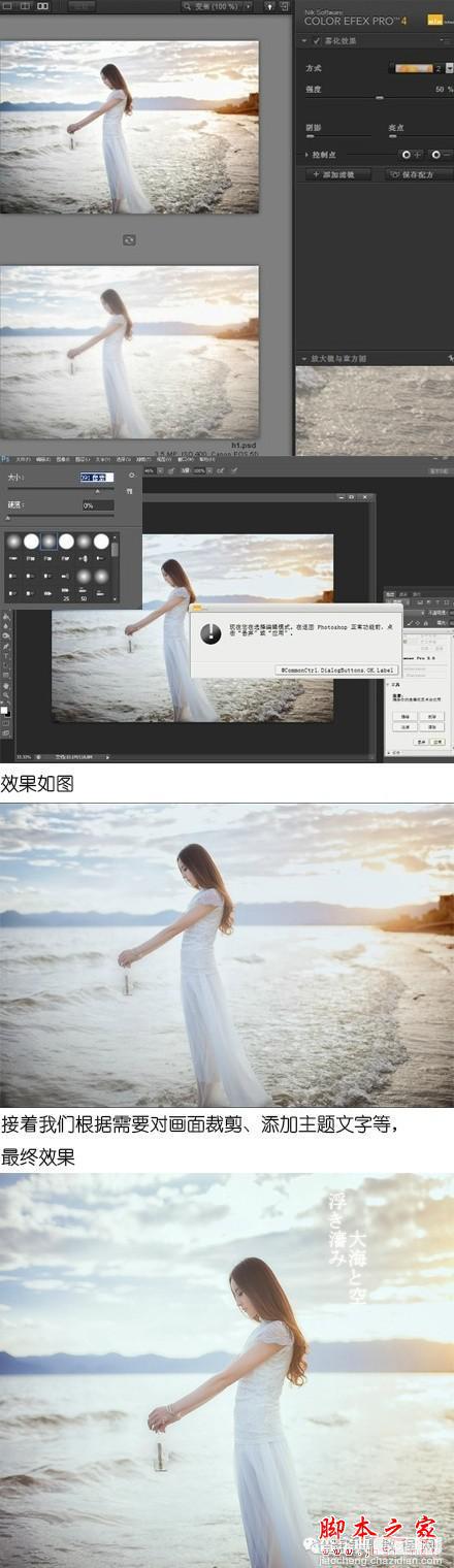 PS人像摄影师路寒的作品《沉浮海空》欣赏7