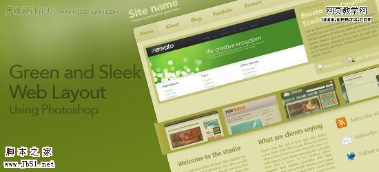 Photoshop 绿色风格网站首页模板1