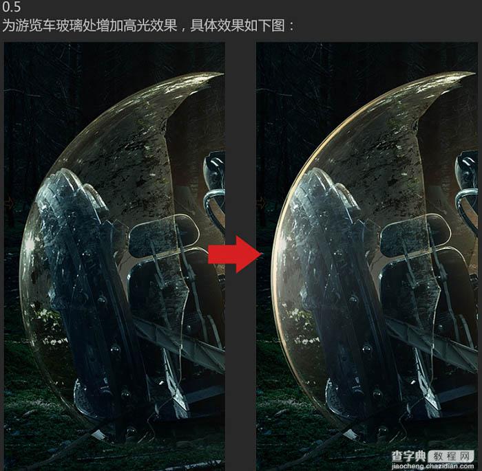 Photoshop合成制作经典恐龙科幻片电影海报34