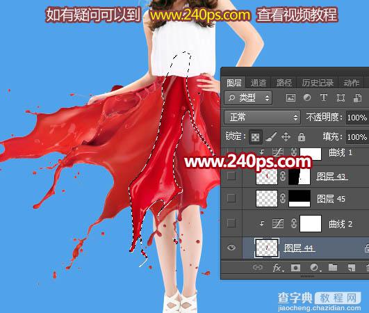 Photoshop为美女制作出红色喷溅油墨裙子27