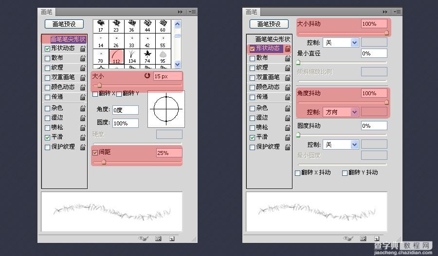 photoshop打造出质感的红色心形针织毛线效果5