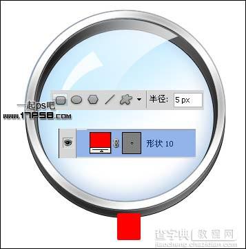 photoshop利用路径及图层样式制作出逼真精致的放大镜17