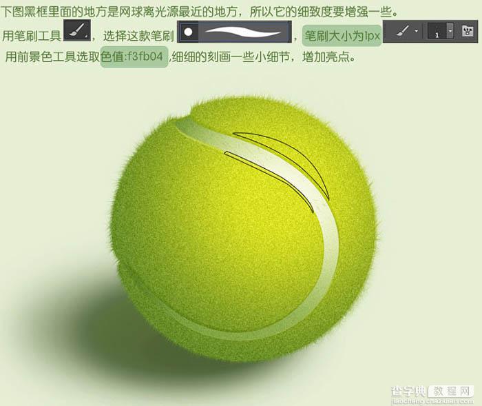 Photoshop制作一个毛茸茸的草绿色网球图标46