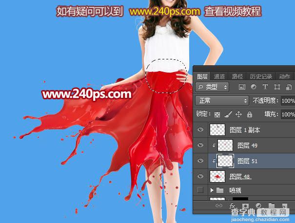 Photoshop为美女制作出红色喷溅油墨裙子35