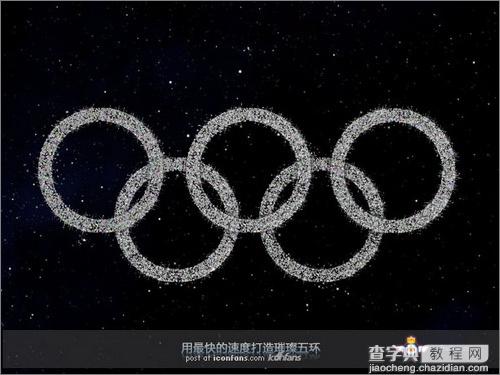 PS绘制北京奥运开幕式上璀璨的五环1